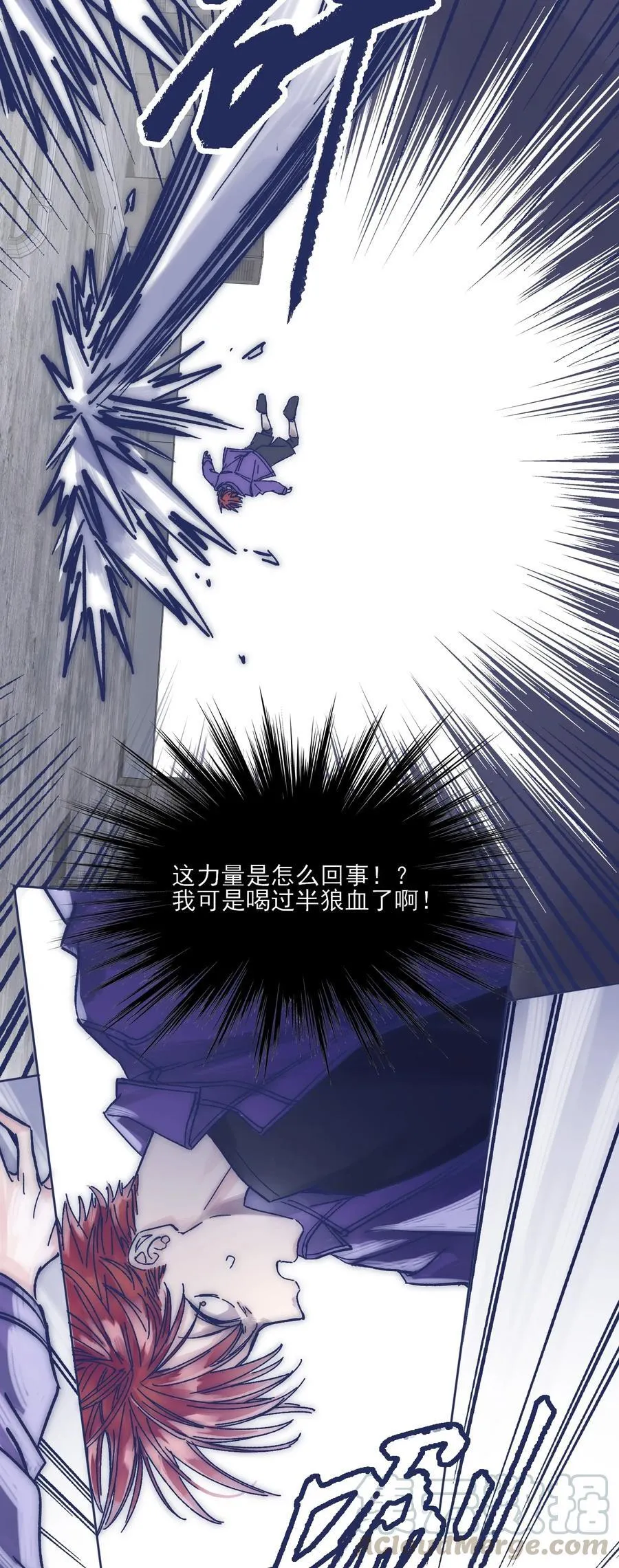018 我要保护他 第33页