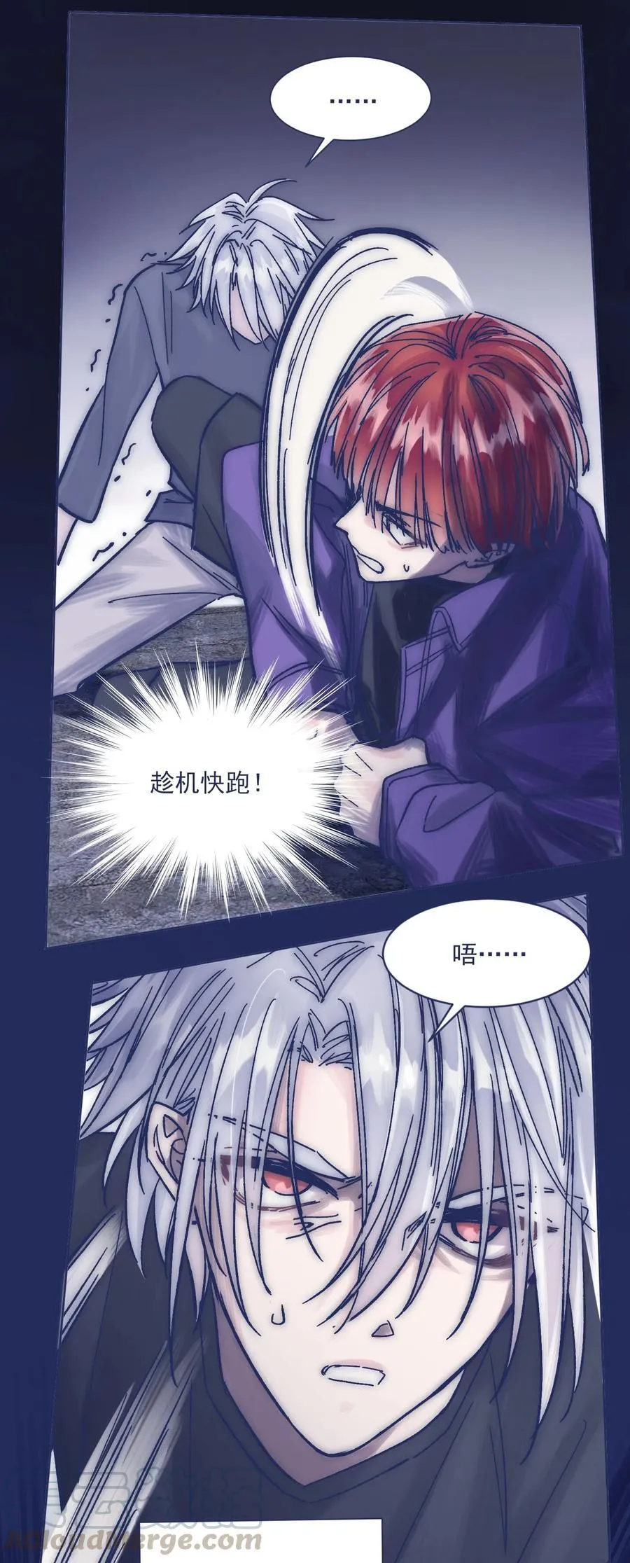 018 我要保护他 第41页