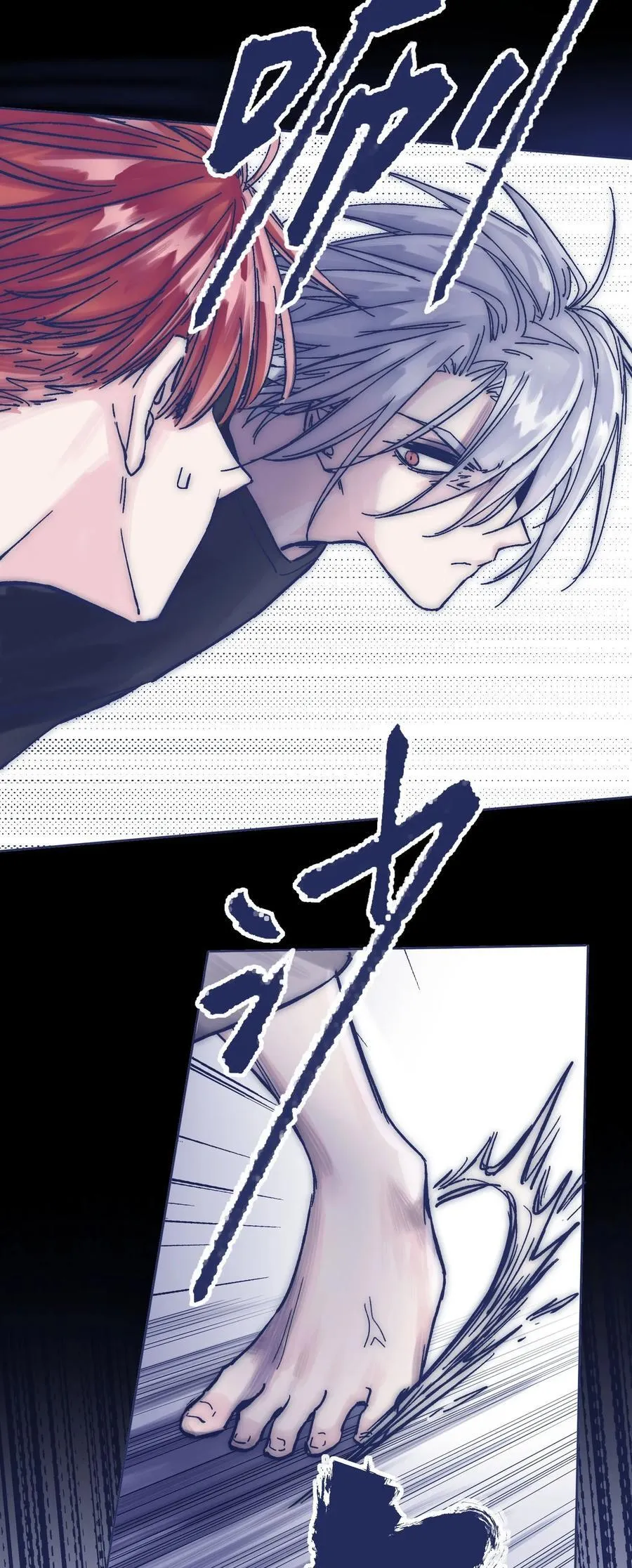 018 我要保护他 第43页