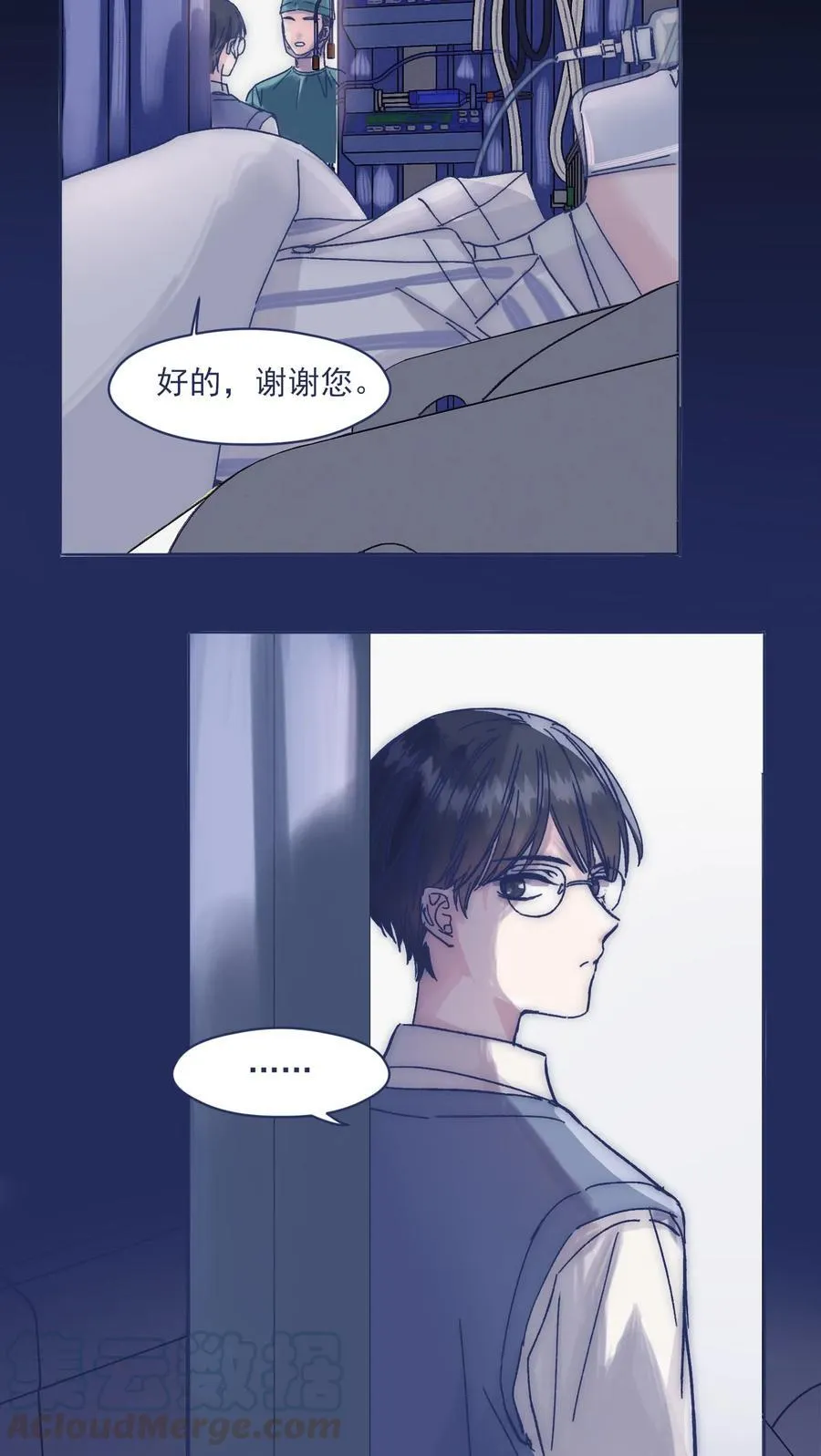 019 一波未平 第4页