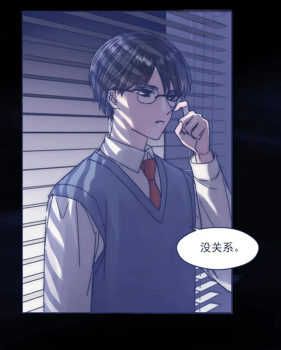 019 一波未平 第12页