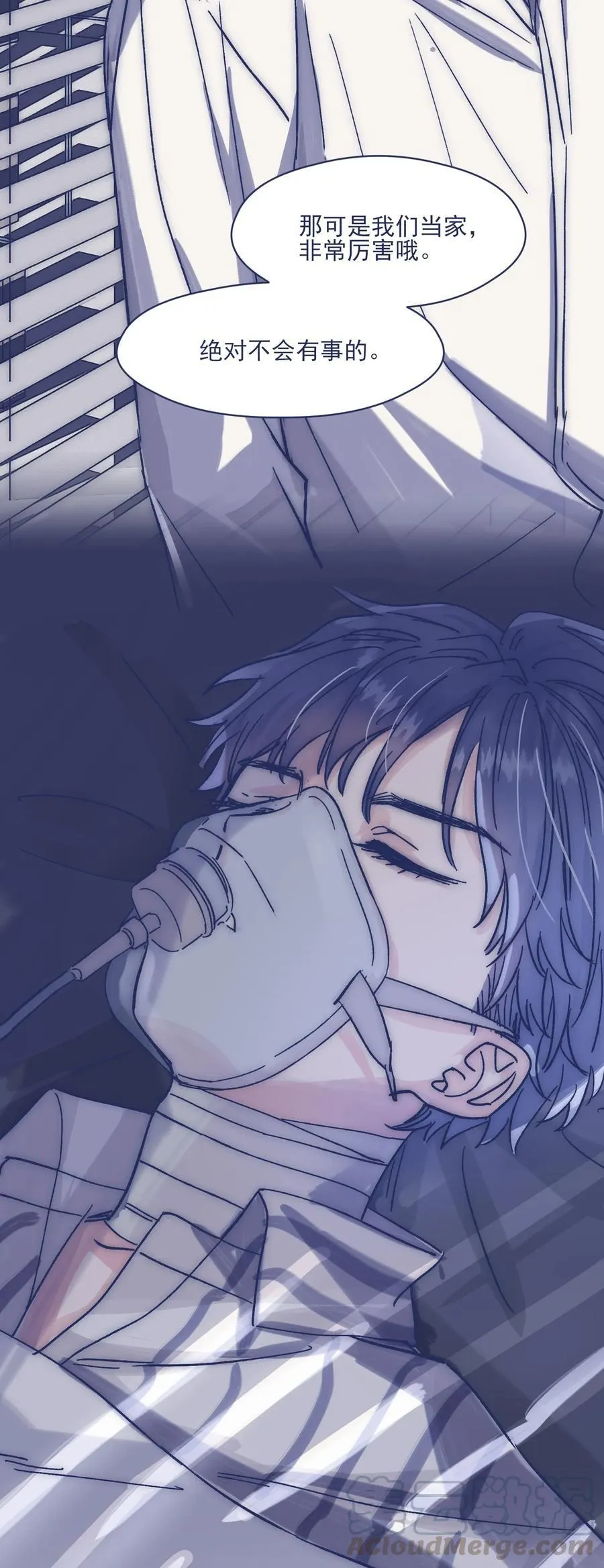 019 一波未平 第16页