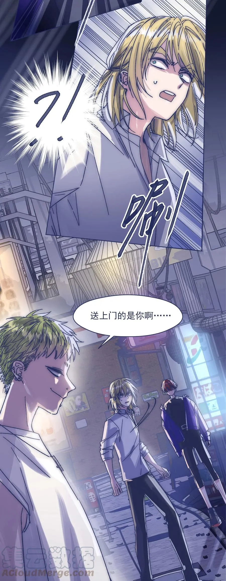 019 一波未平 第22页