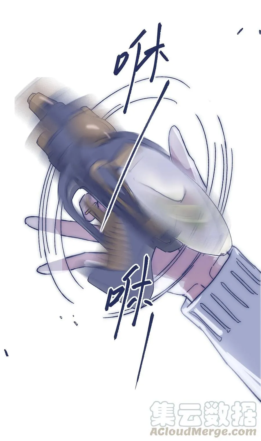 019 一波未平 第31页