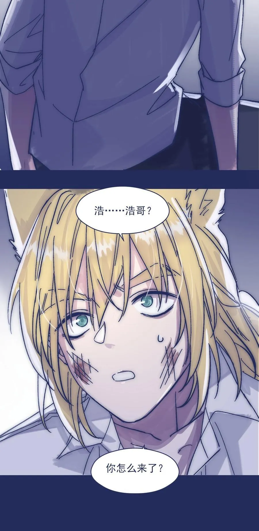 019 一波未平 第33页