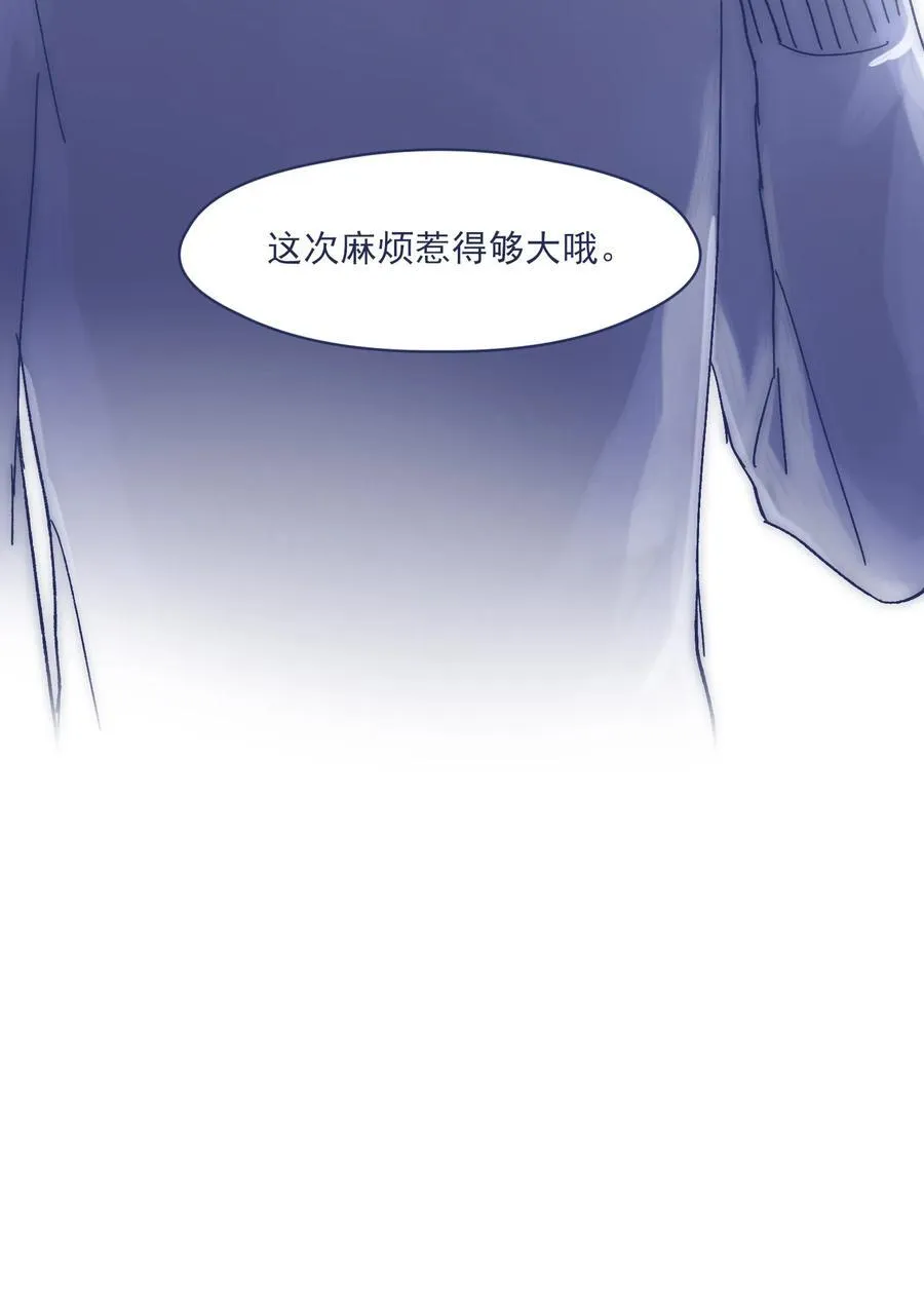 019 一波未平 第35页