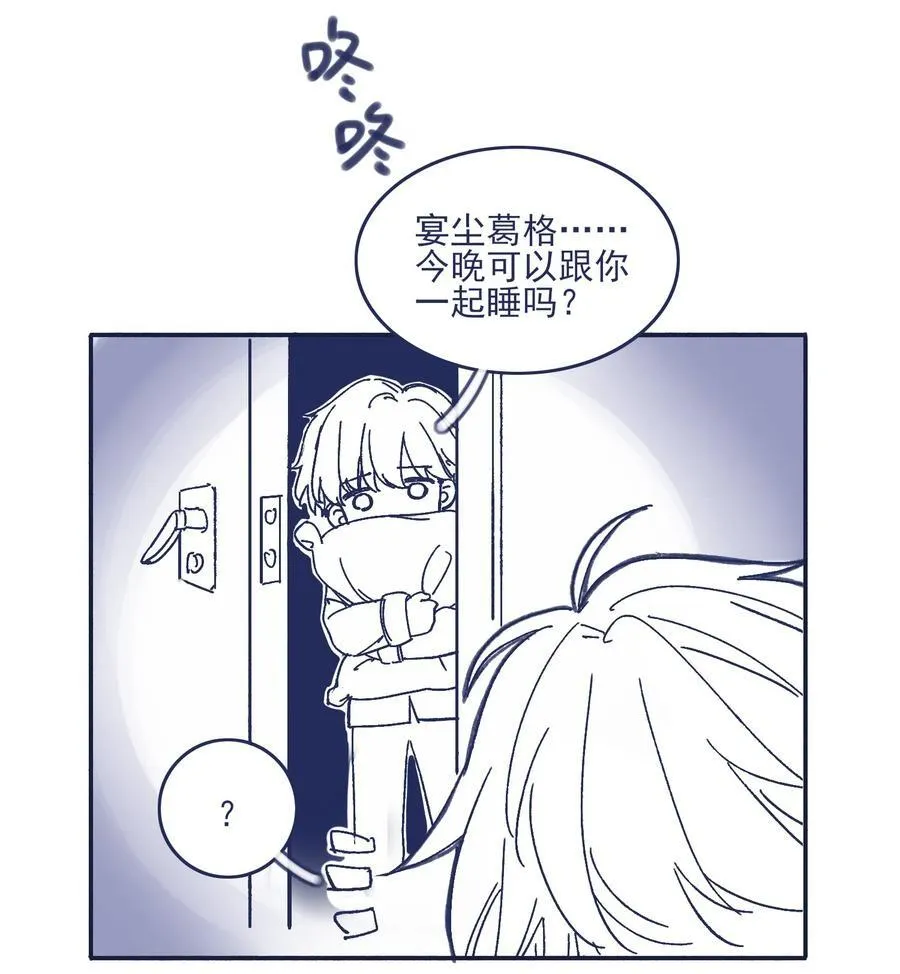 019 一波未平 第38页