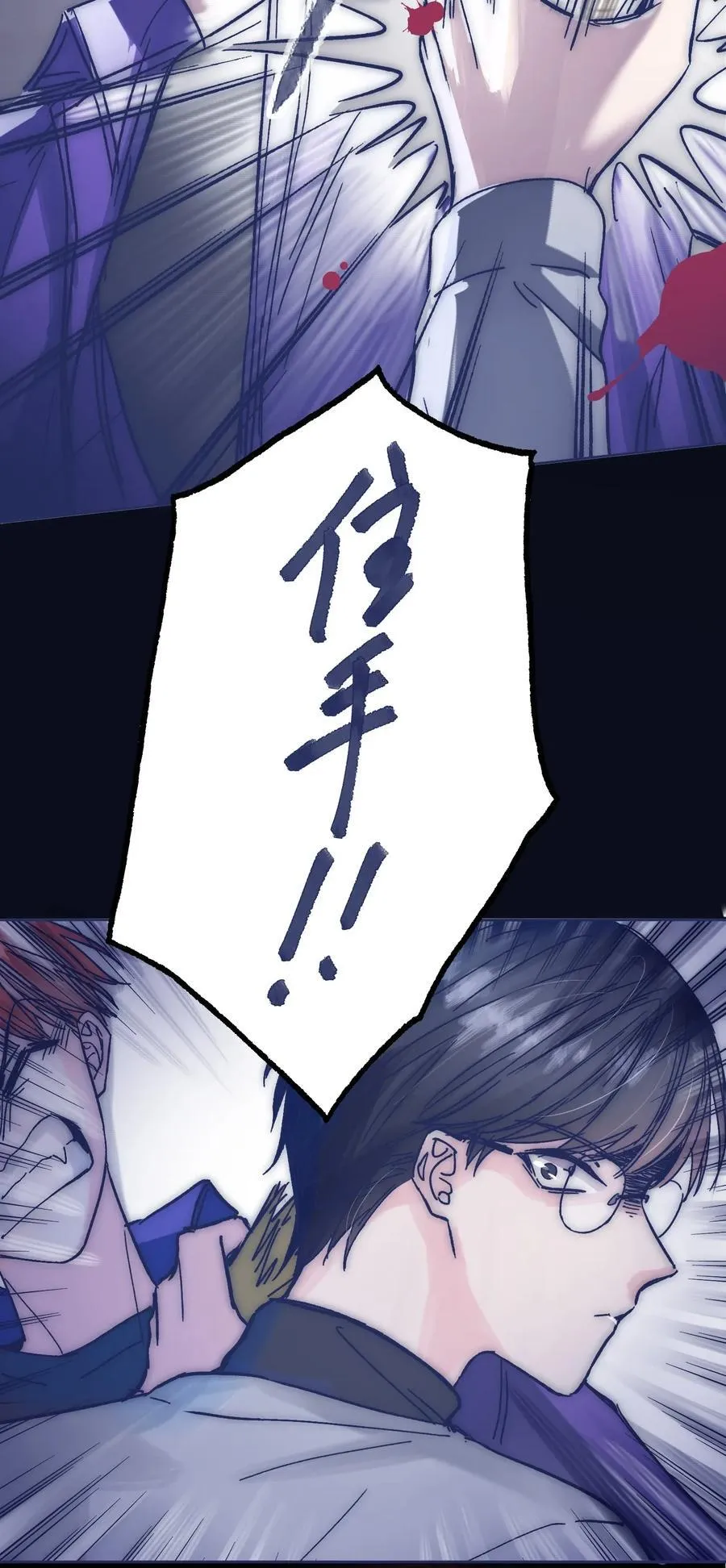 020 意外收获 第18页