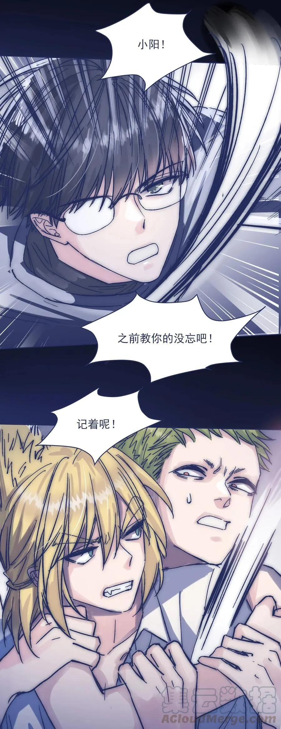 020 意外收获 第21页