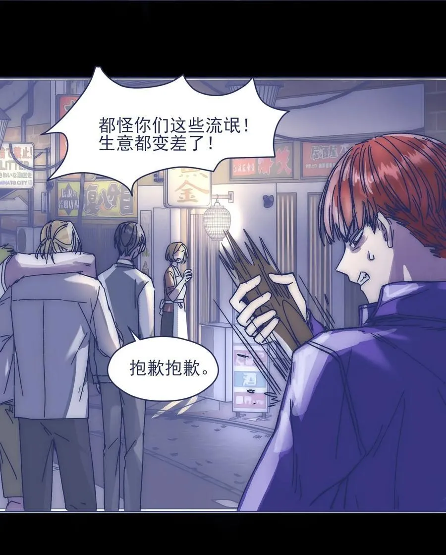 020 意外收获 第31页