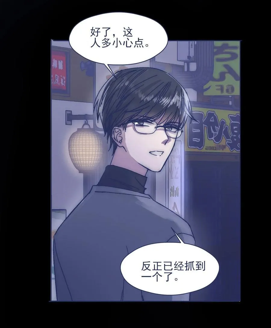 020 意外收获 第34页