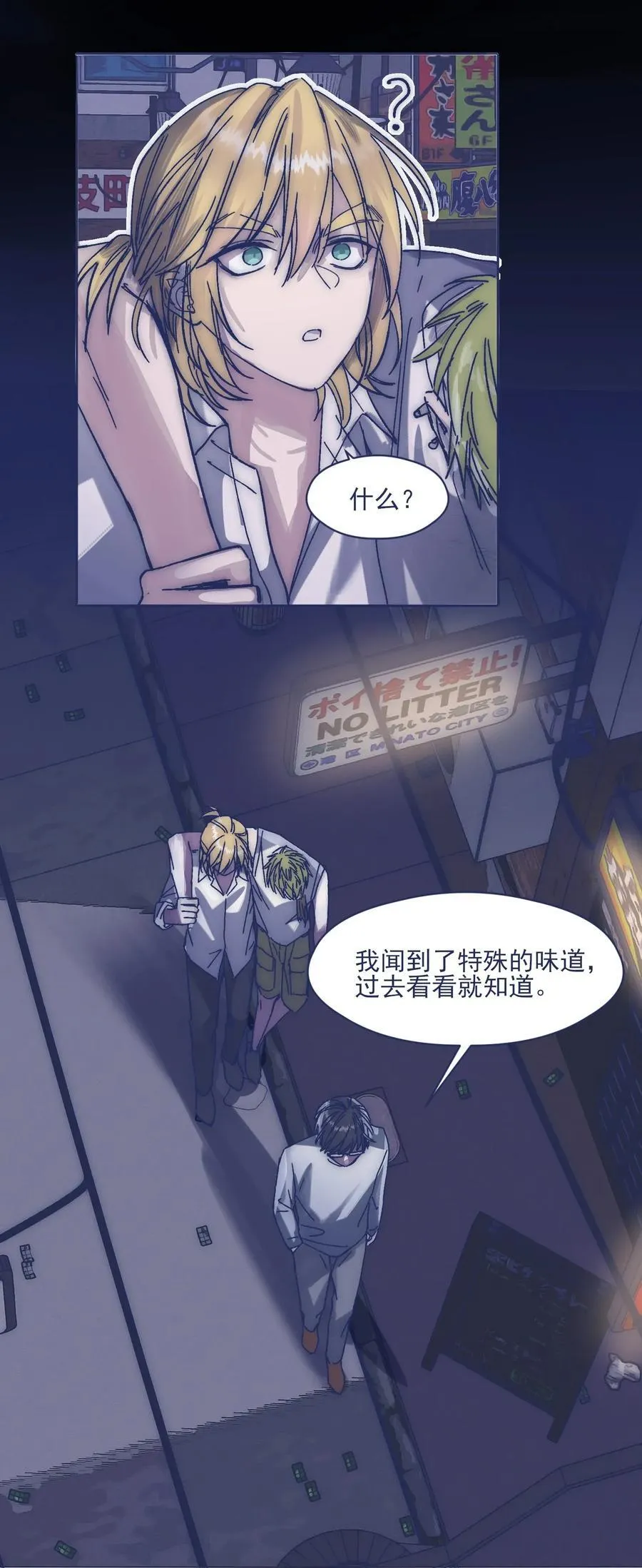 020 意外收获 第36页