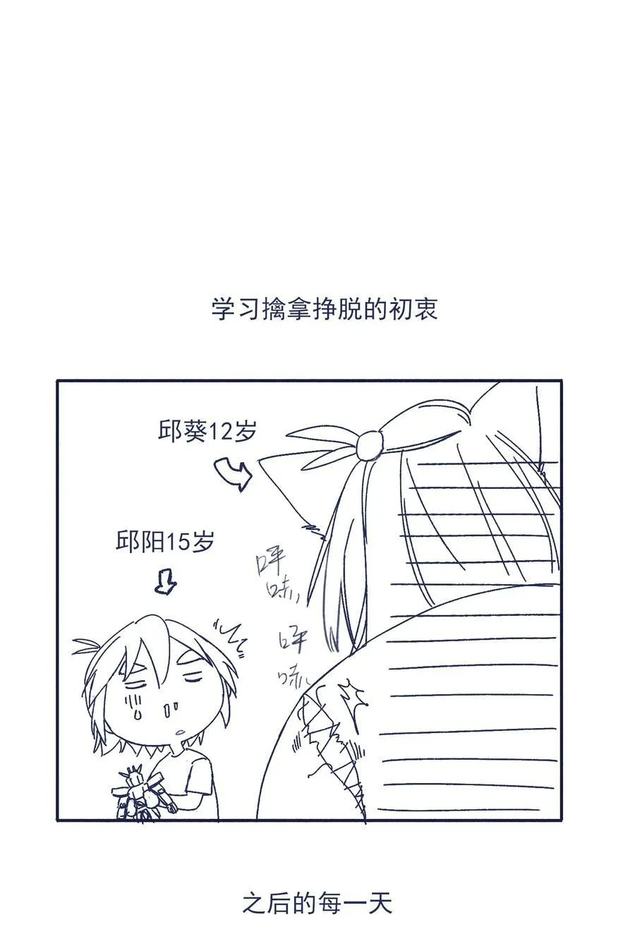 020 意外收获 第46页