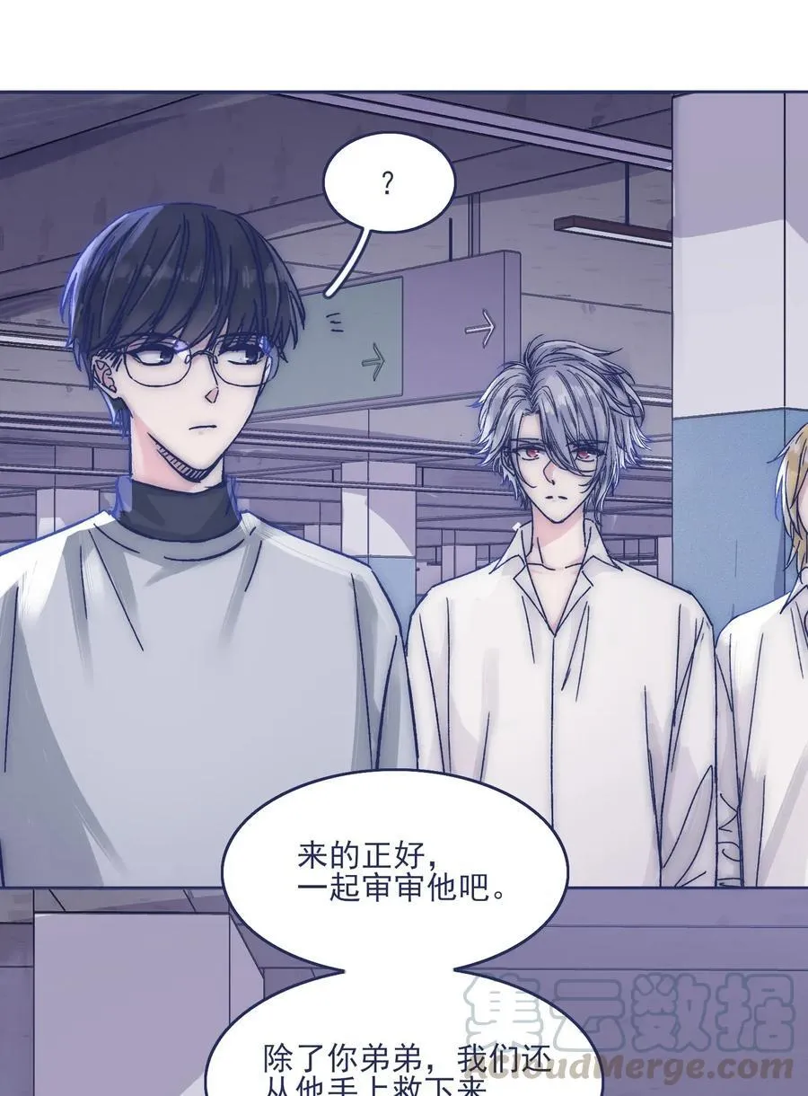 021 牵扯到他的事，无法冷静 第13页