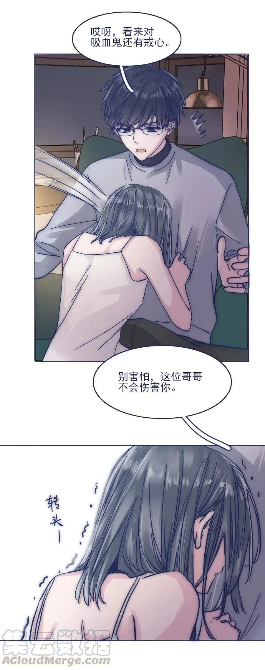 021 牵扯到他的事，无法冷静 第28页