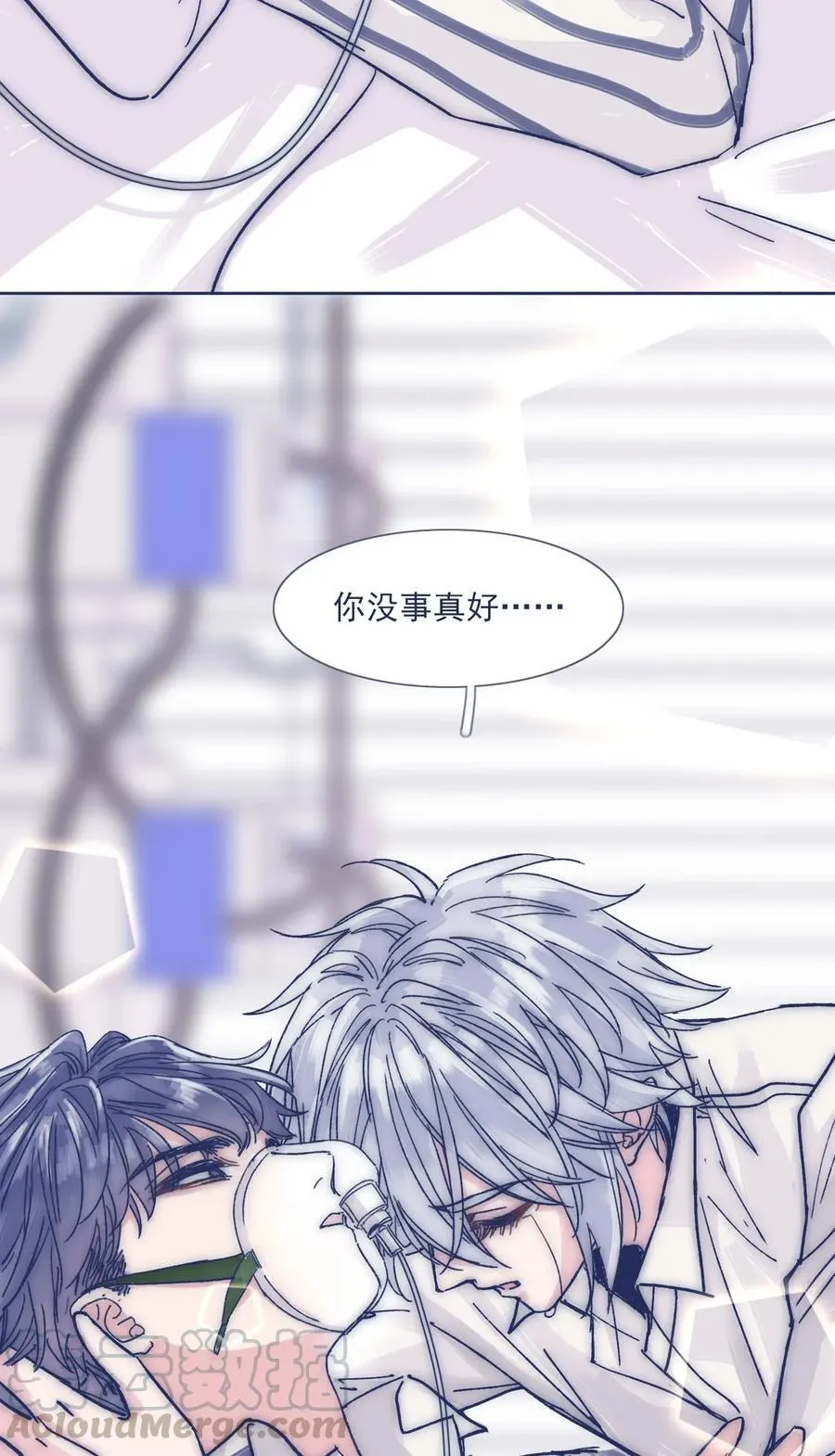 022 我可以保护你 第17页