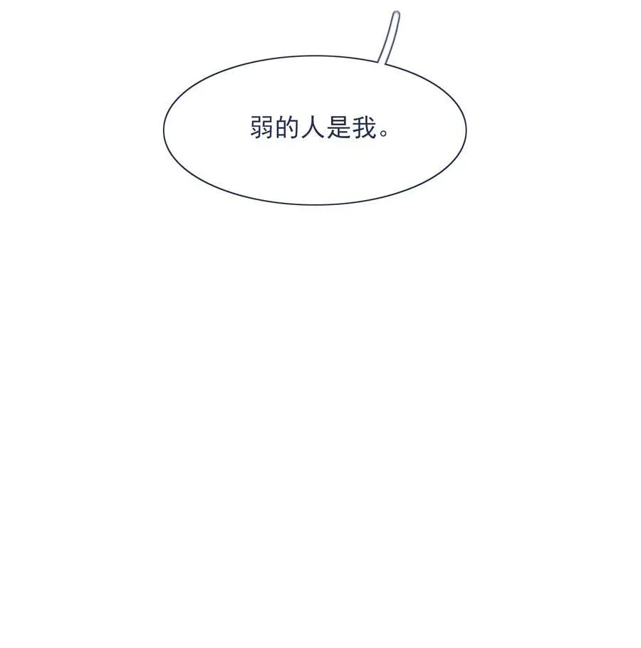 022 我可以保护你 第40页