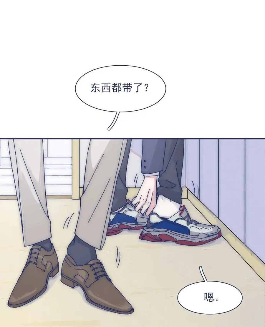 024 变强，然后保护你 第2页