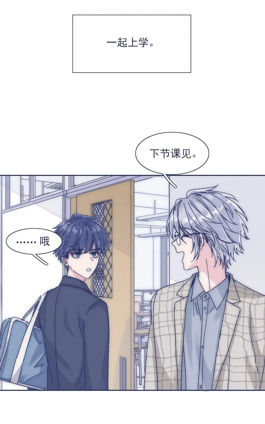 024 变强，然后保护你 第4页