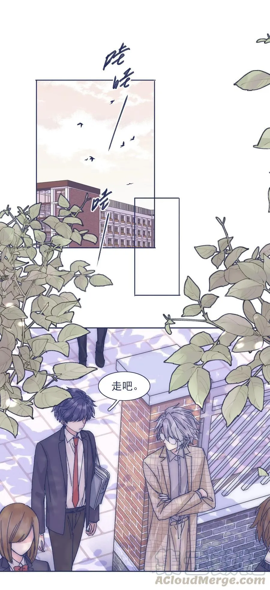 024 变强，然后保护你 第5页