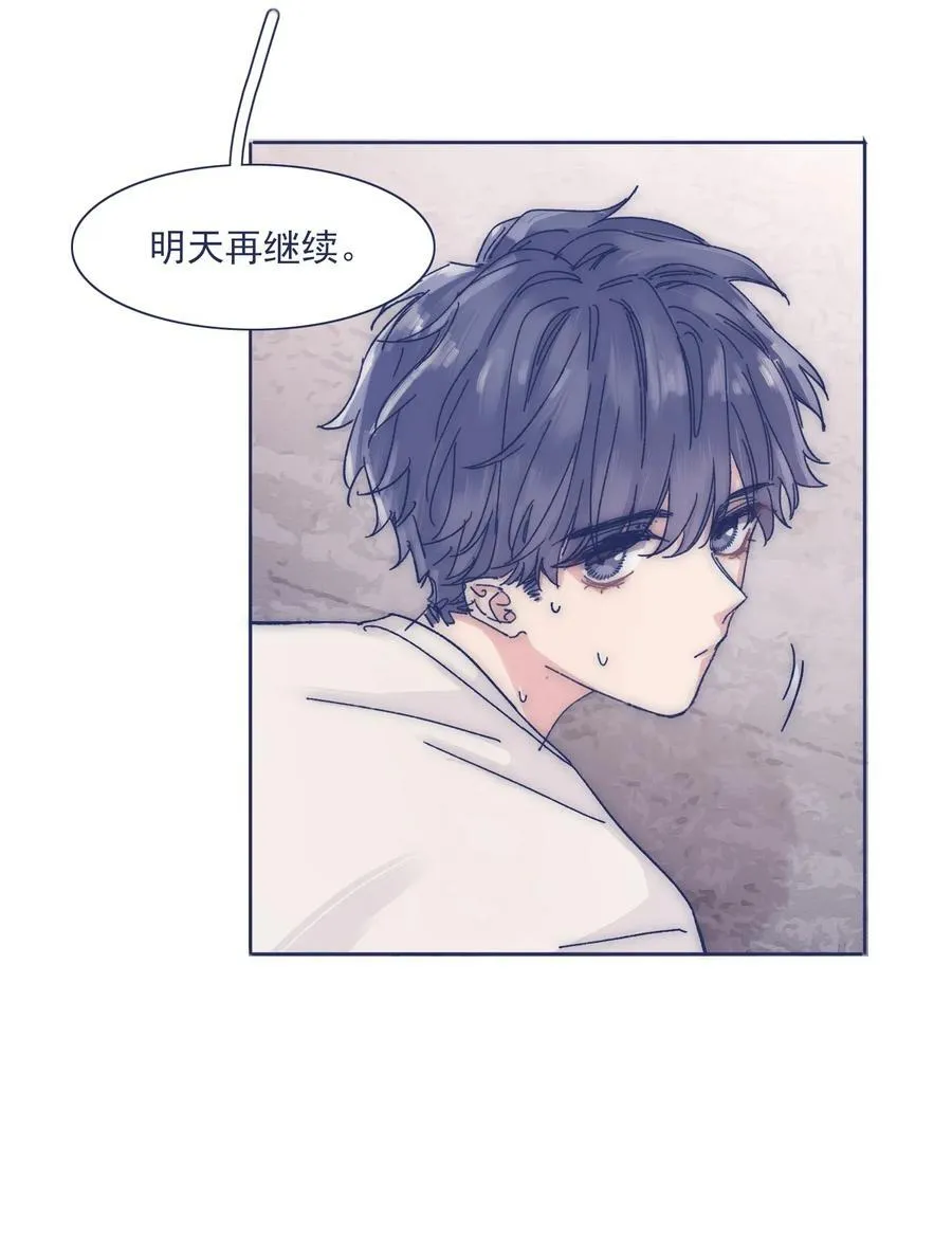 024 变强，然后保护你 第12页