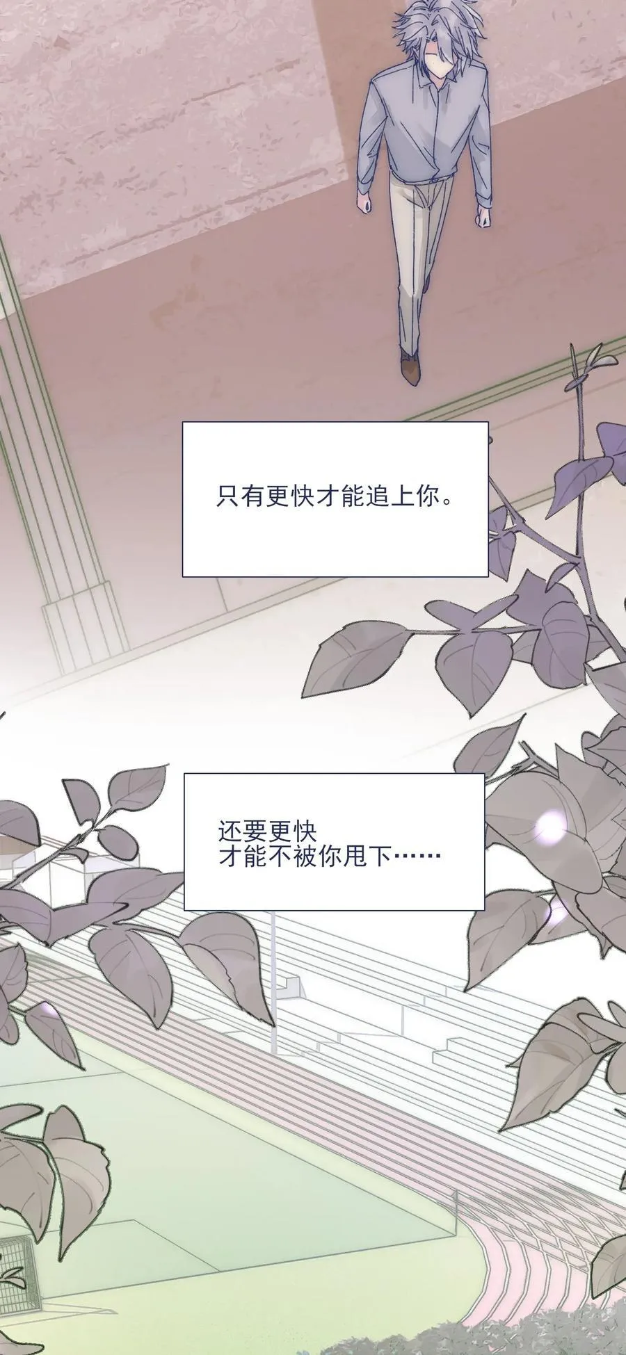 024 变强，然后保护你 第16页