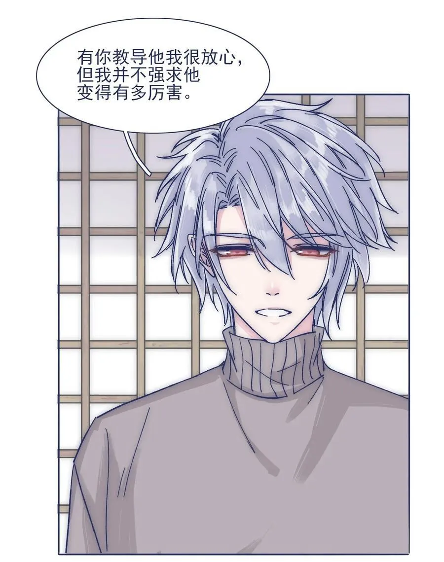 024 变强，然后保护你 第30页