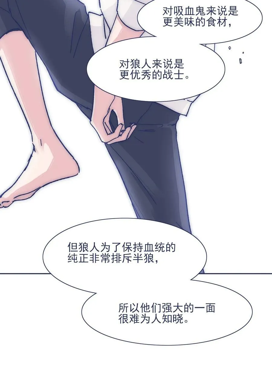 024 变强，然后保护你 第34页
