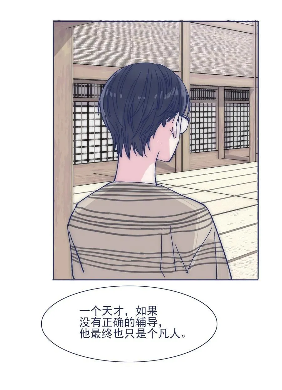 024 变强，然后保护你 第35页
