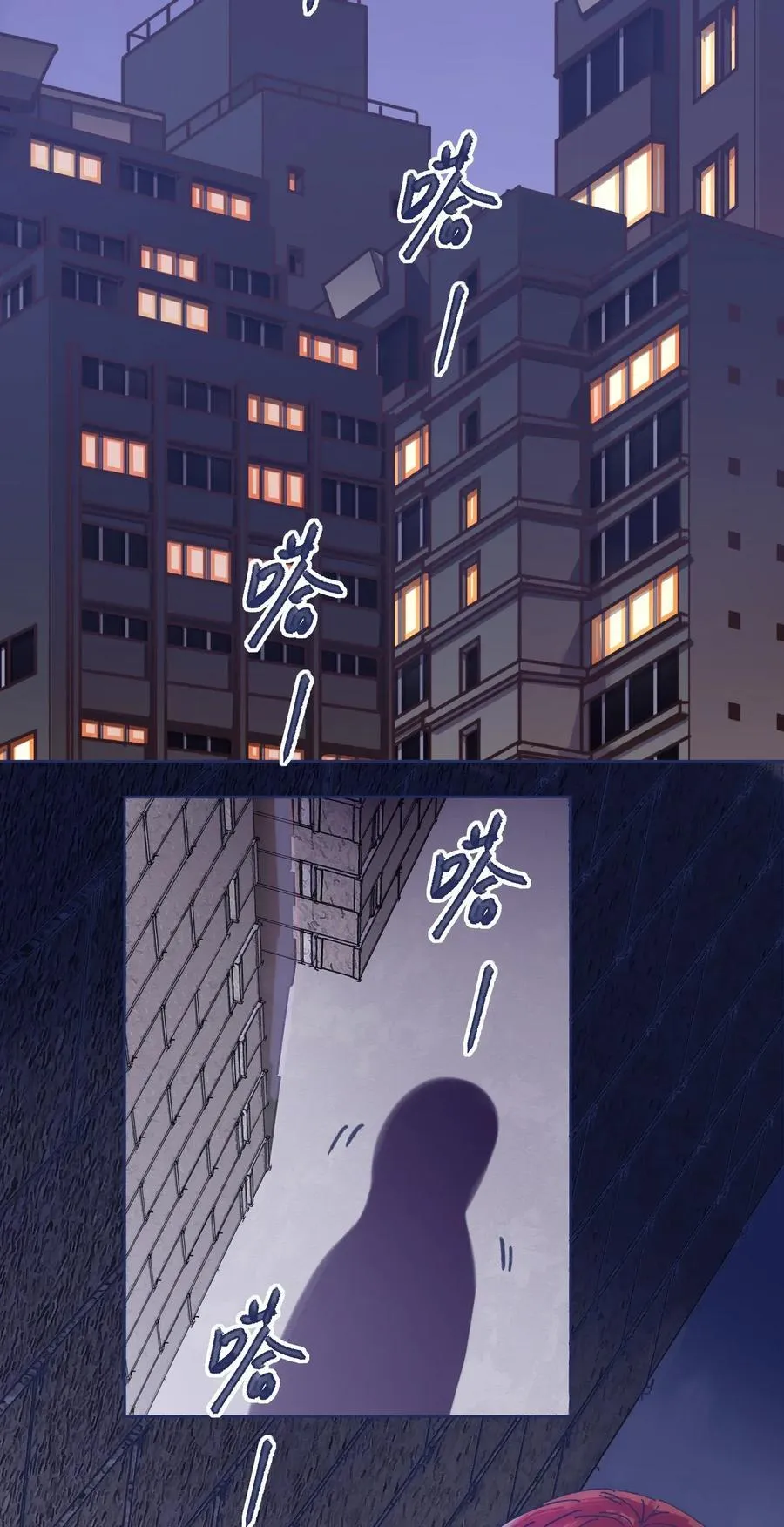 024 变强，然后保护你 第47页