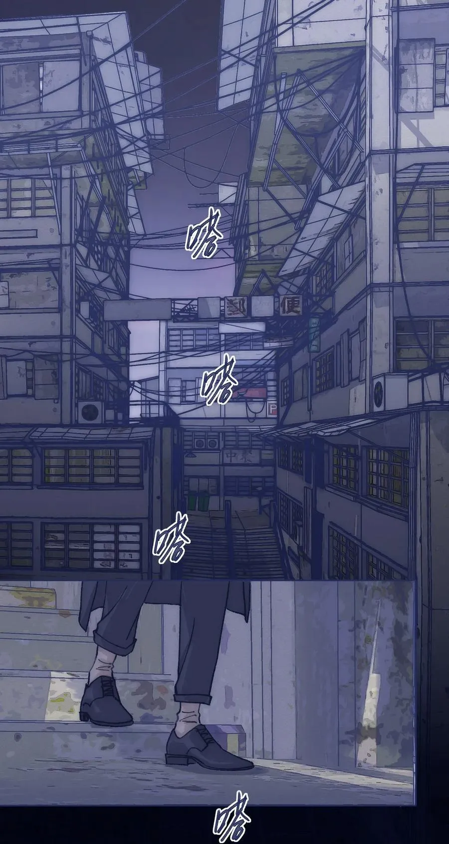 024 变强，然后保护你 第54页