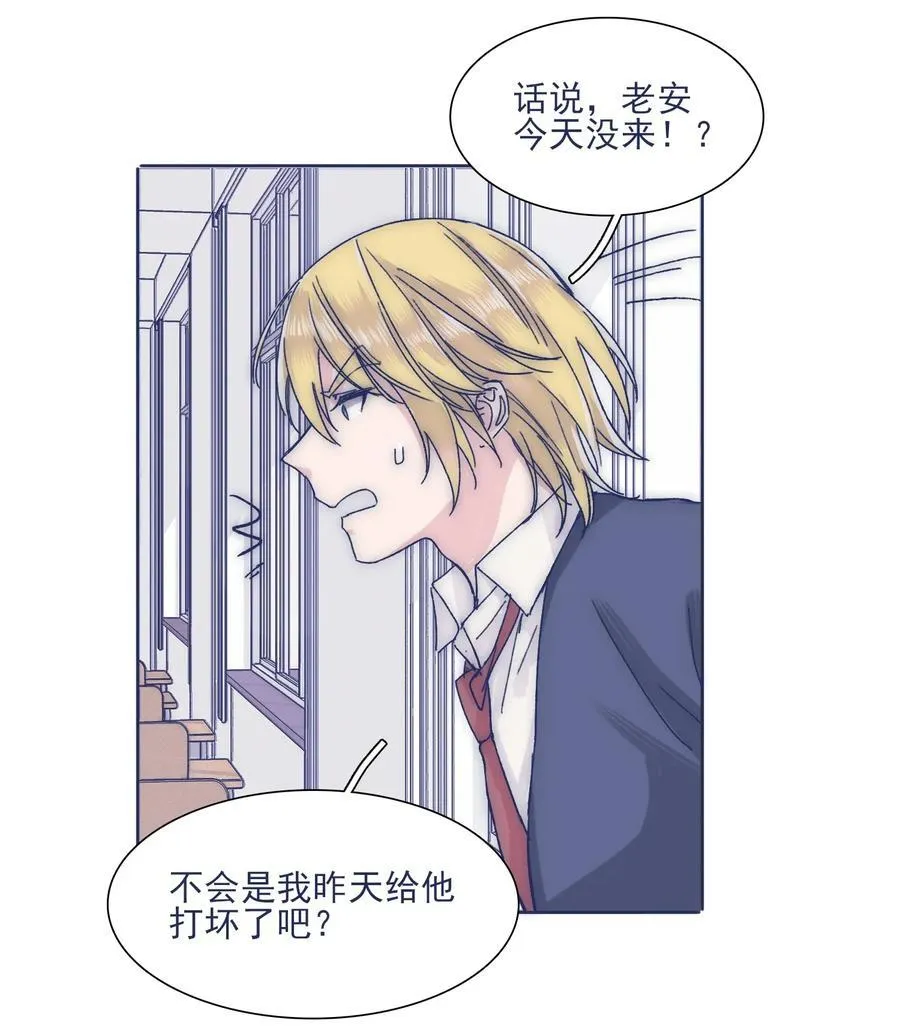 026 千万不要出事 第6页