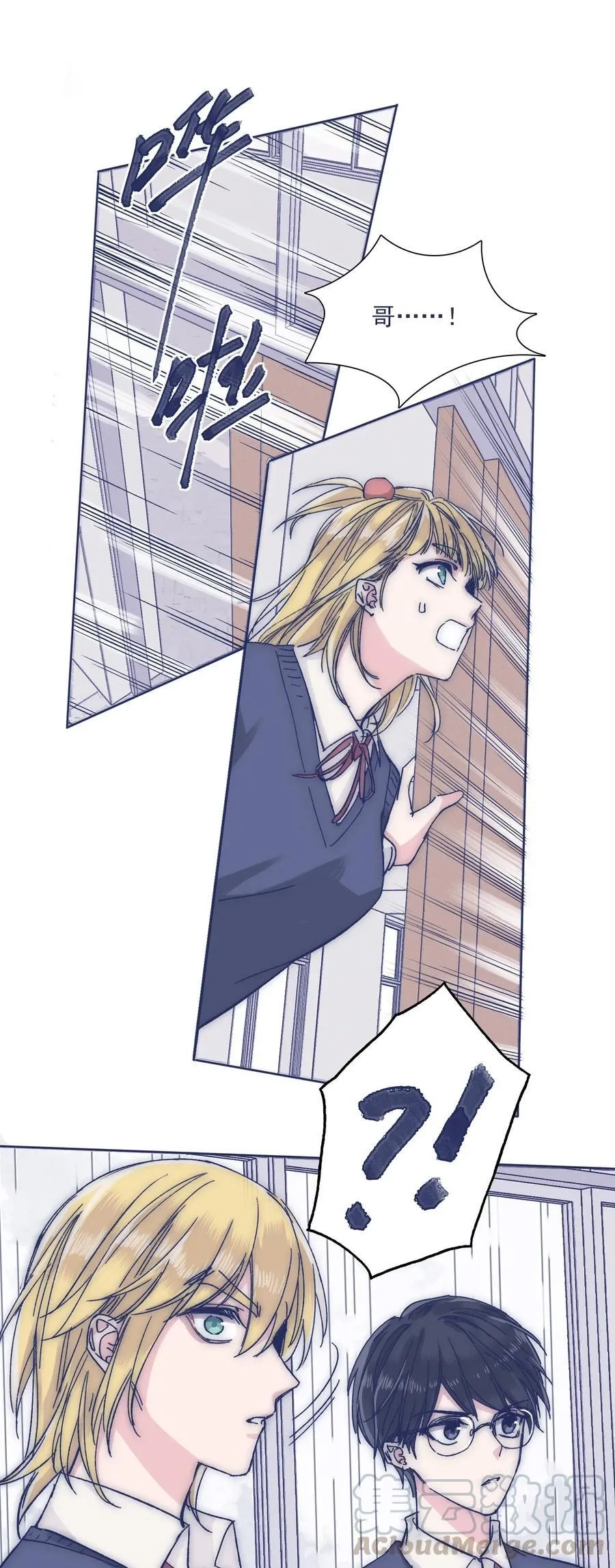 026 千万不要出事 第10页