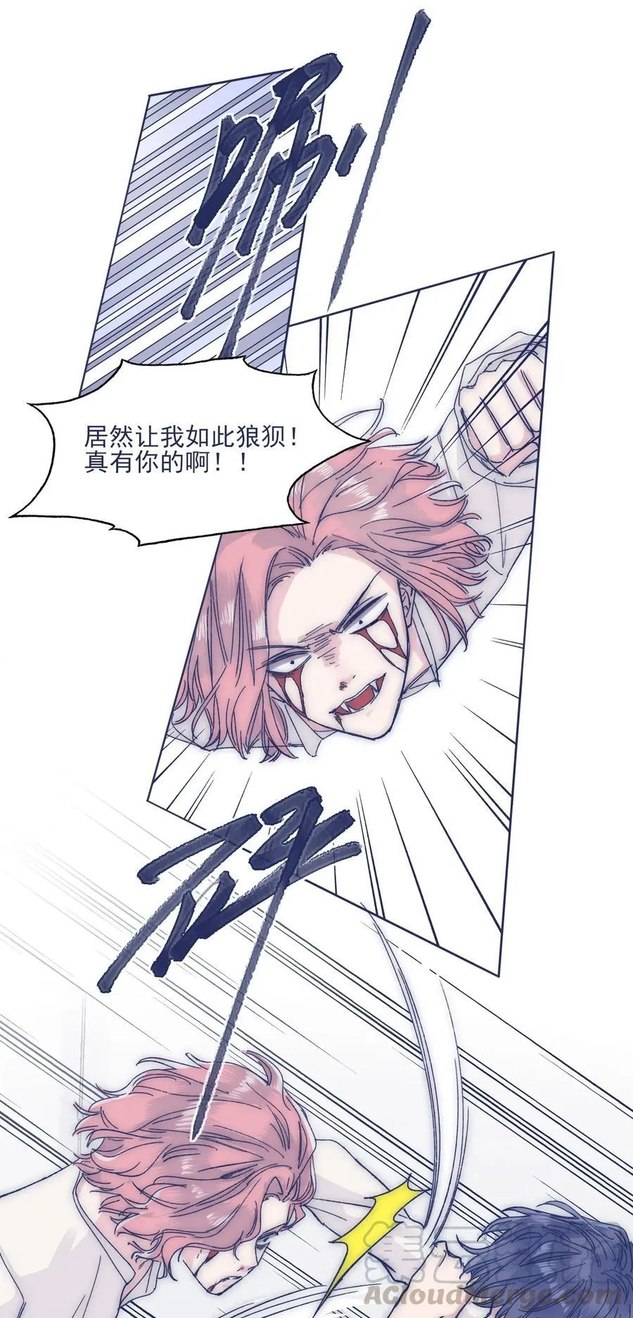 026 千万不要出事 第16页