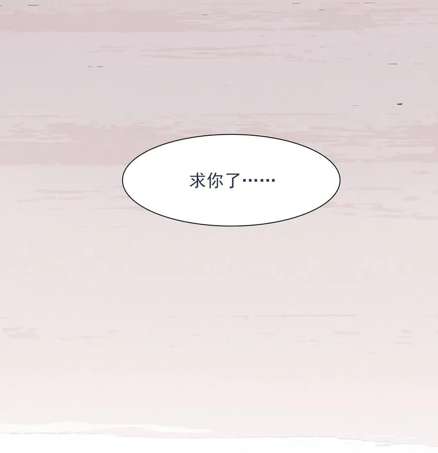 026 千万不要出事 第33页