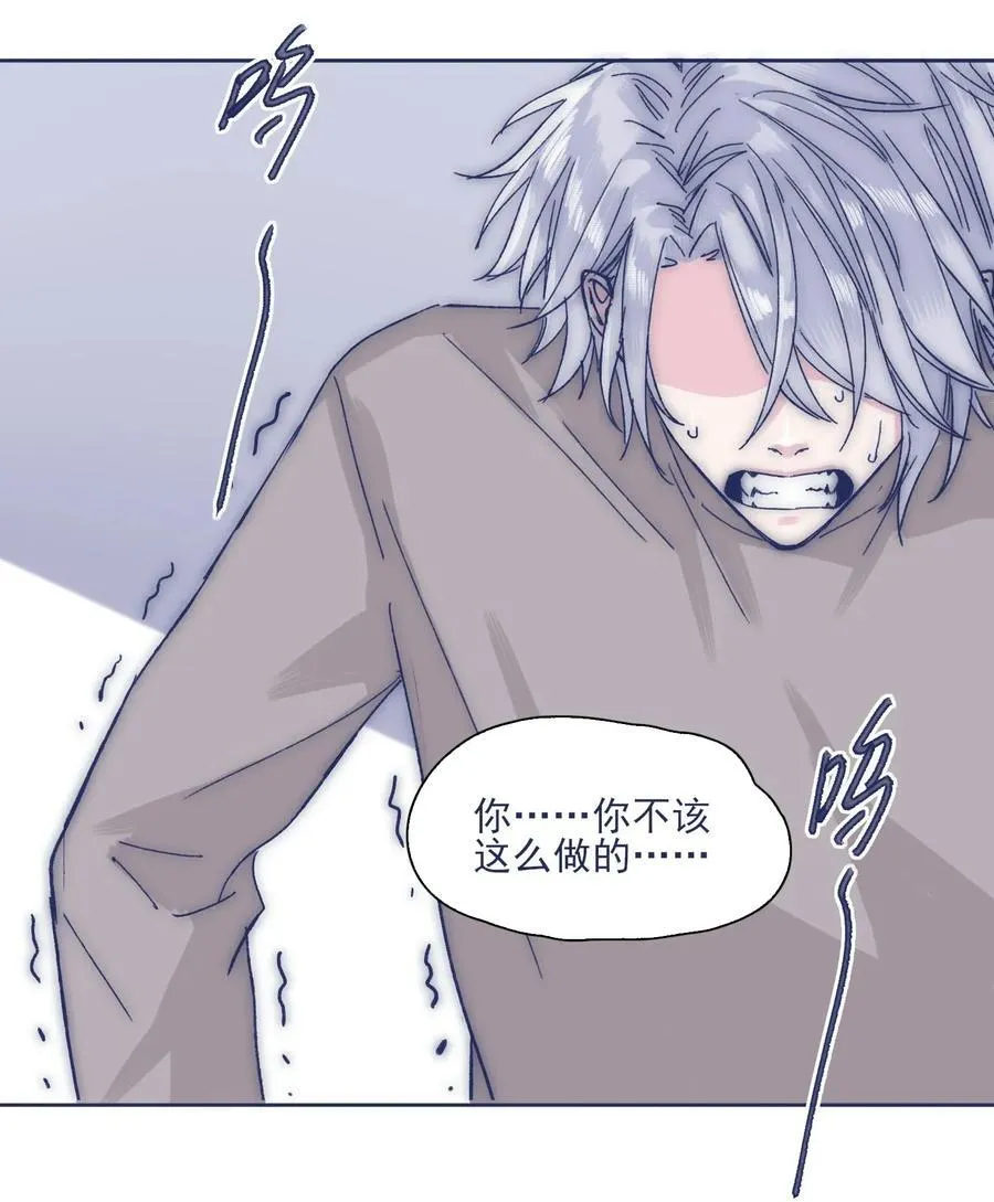 027 我不想离开你 第6页