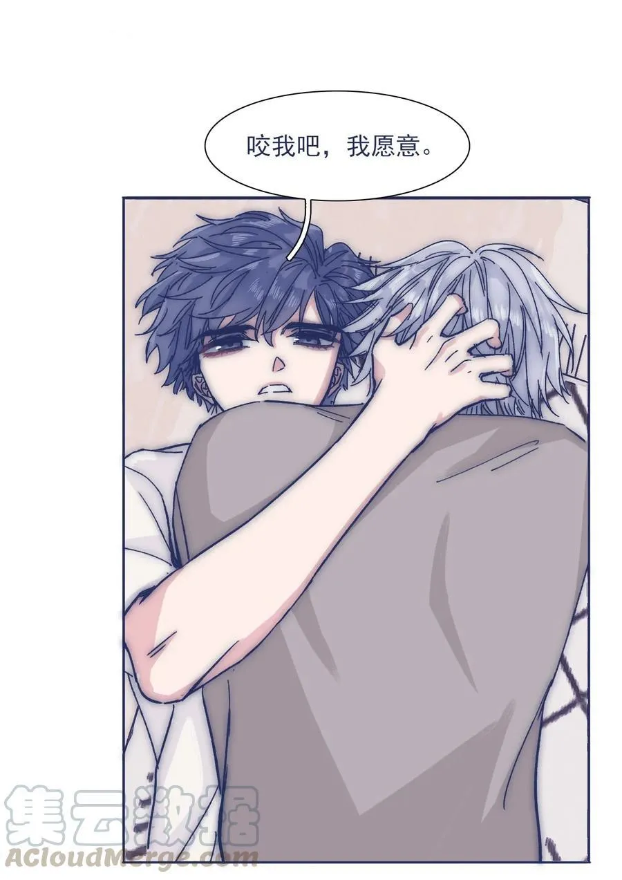 027 我不想离开你 第17页