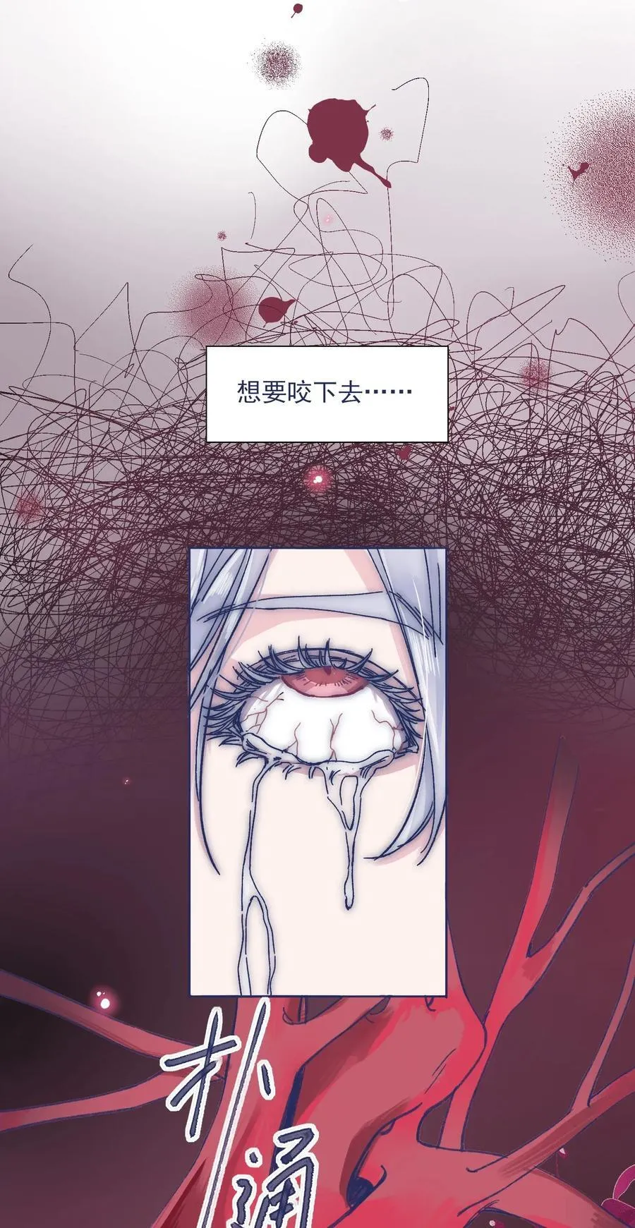 027 我不想离开你 第19页