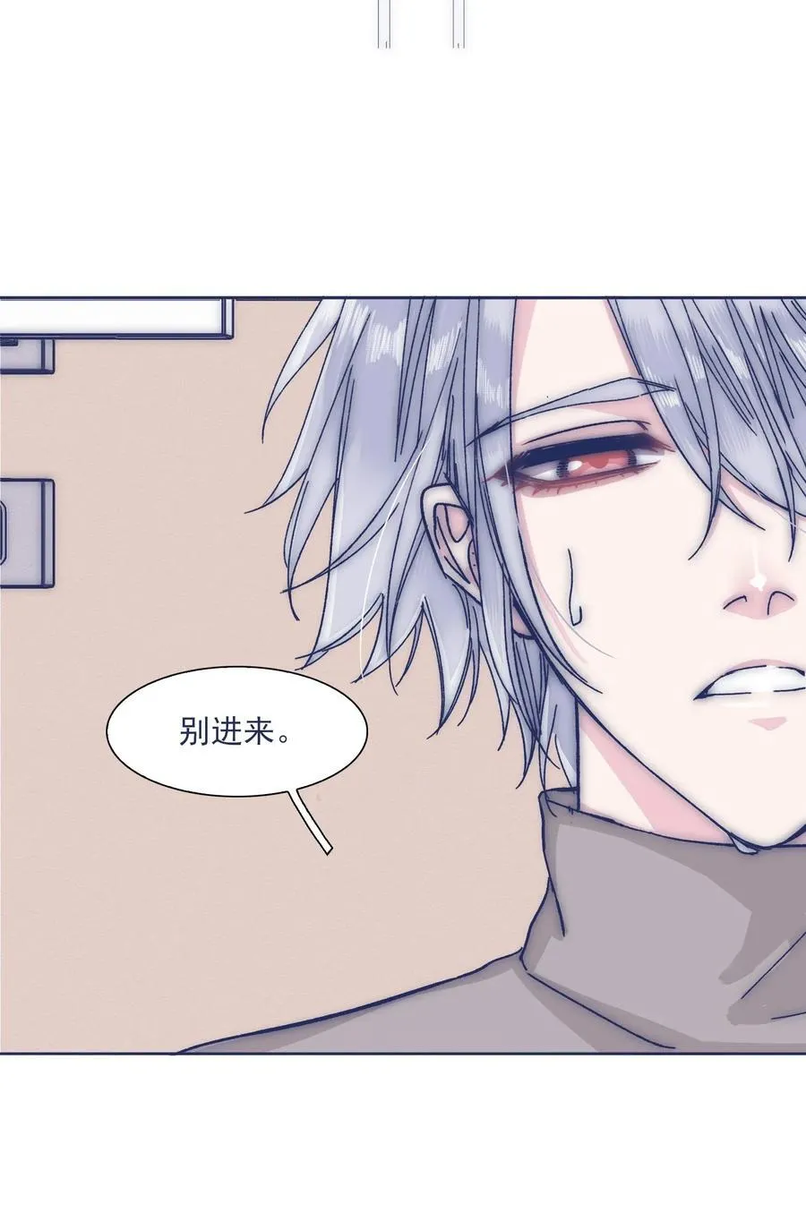 027 我不想离开你 第38页
