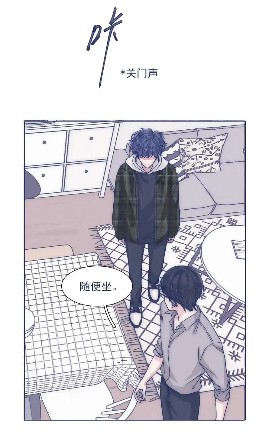 028 寻求真相 第12页