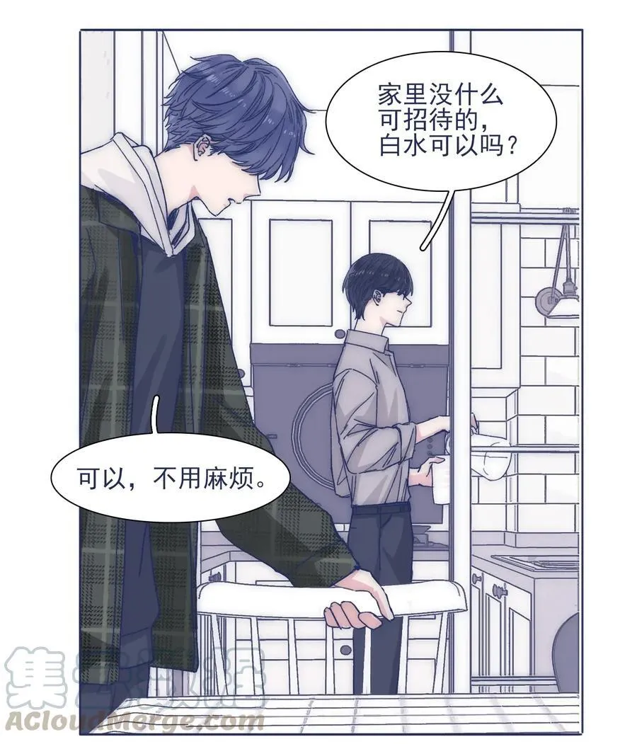 028 寻求真相 第13页