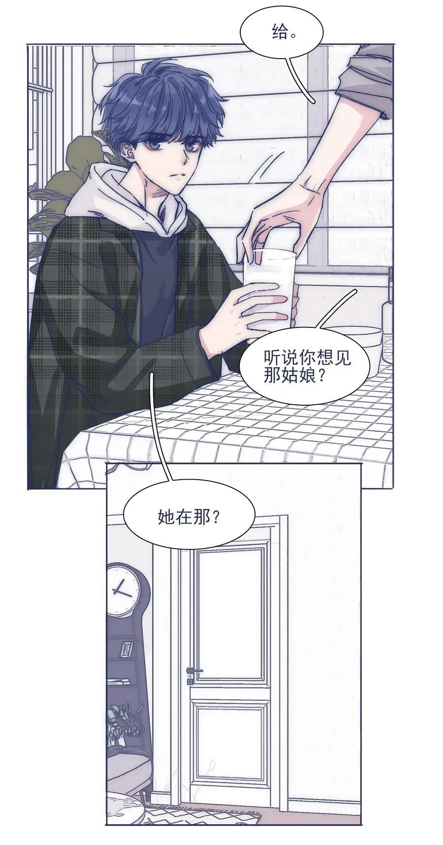 028 寻求真相 第14页