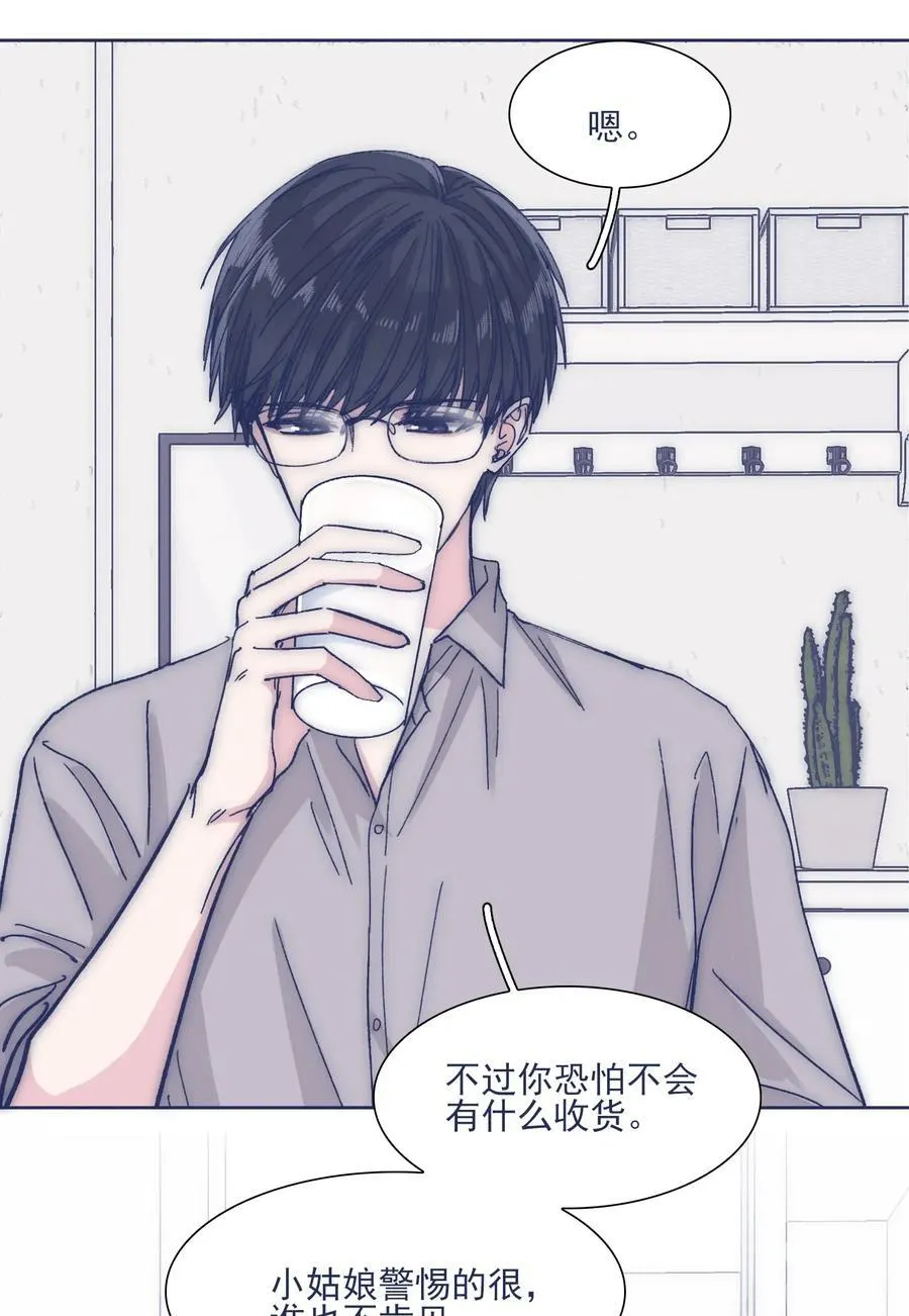 028 寻求真相 第15页