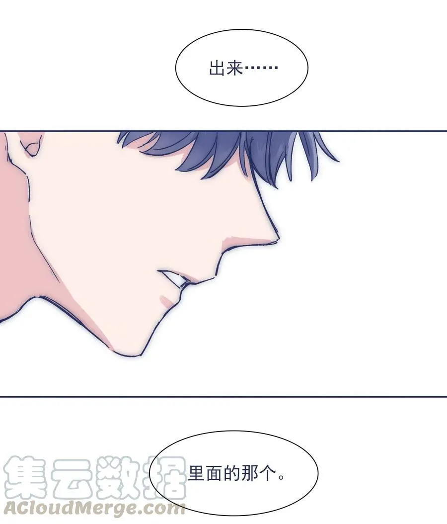 028 寻求真相 第34页