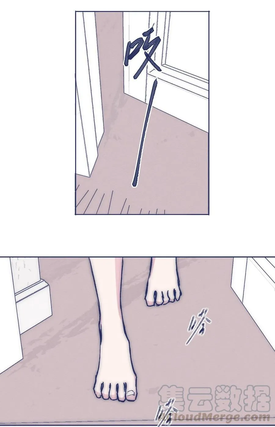 028 寻求真相 第37页