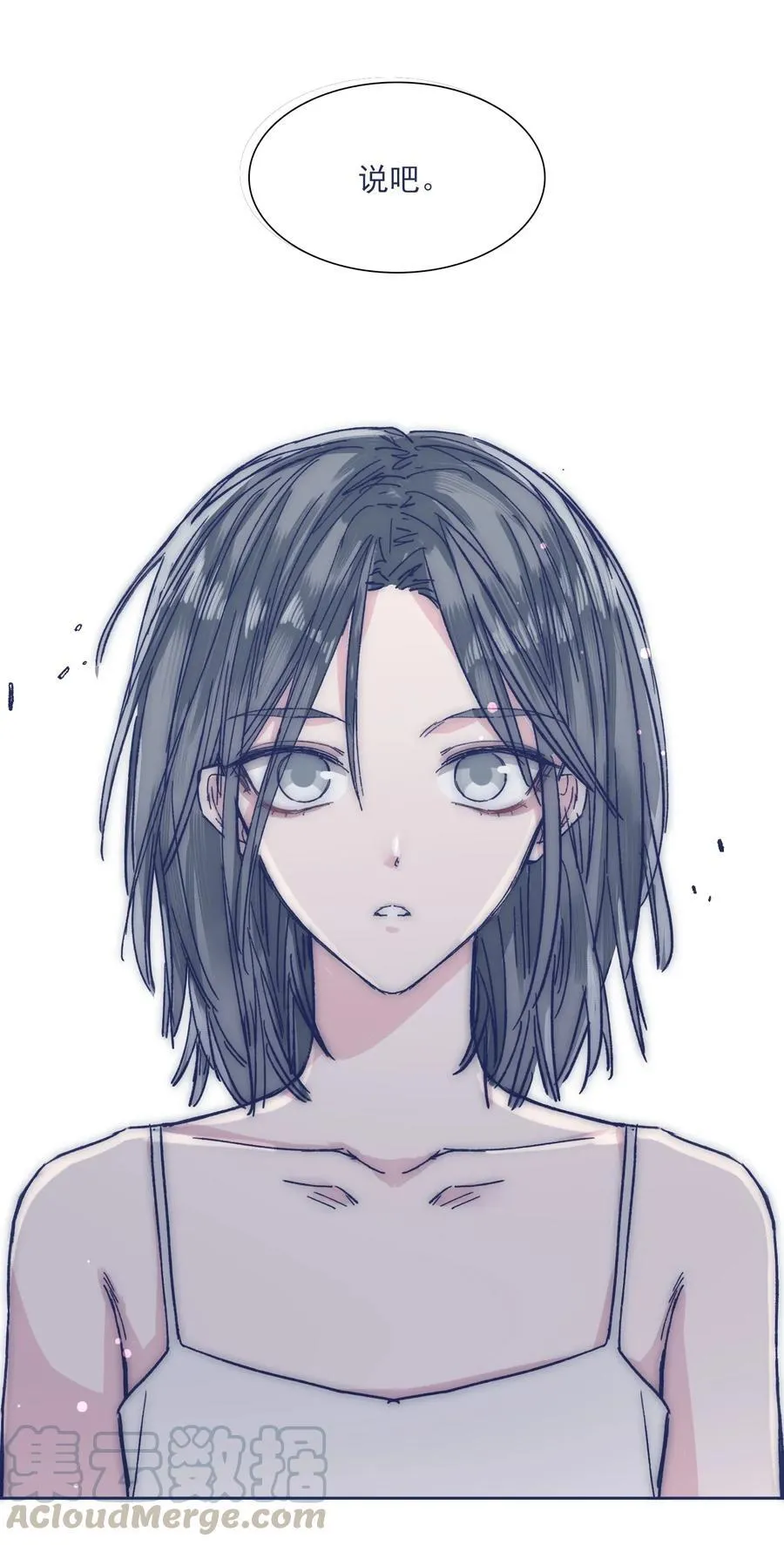 028 寻求真相 第40页