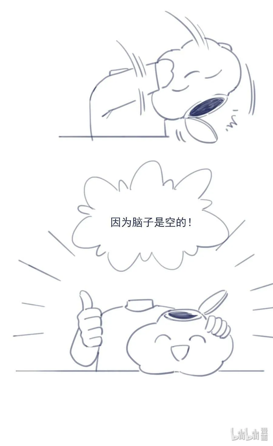 028 寻求真相 第44页