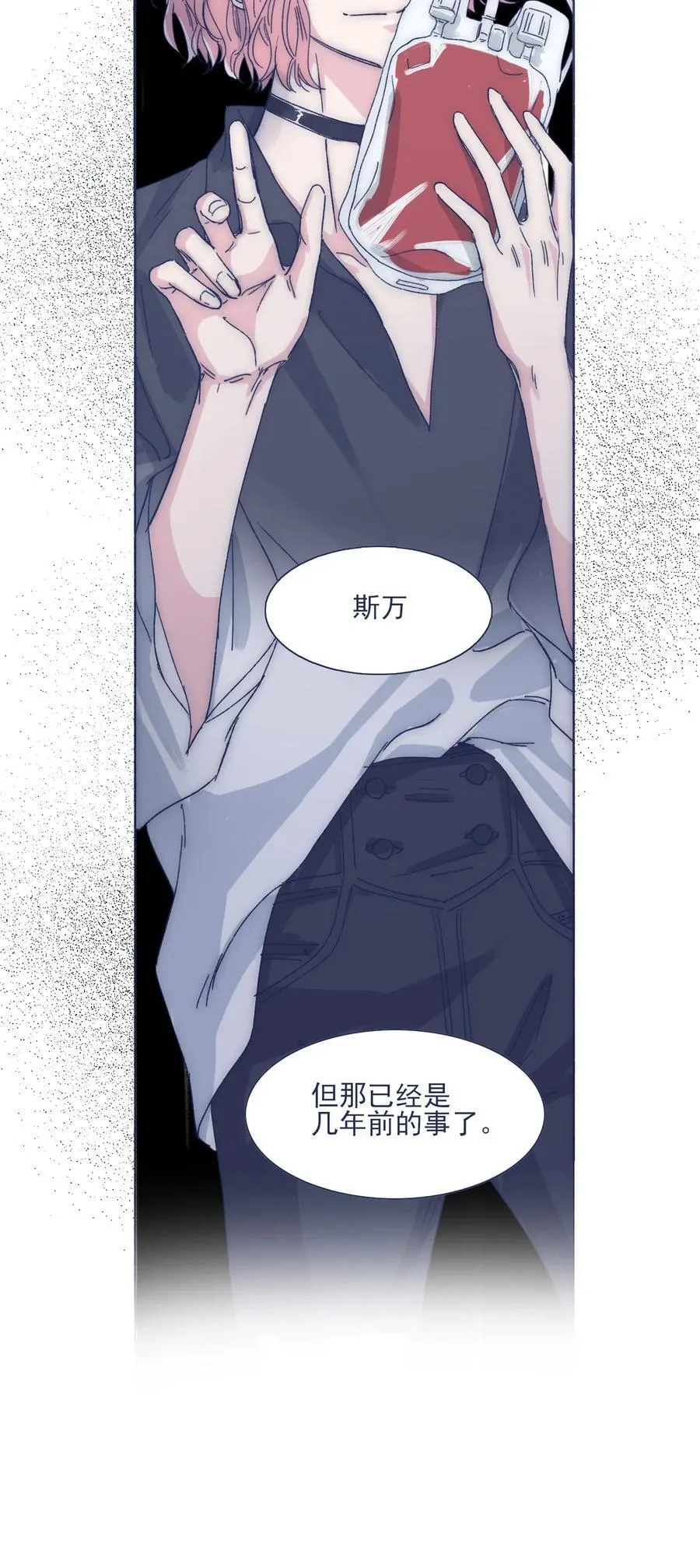 029 接近真相了吗？ 第10页