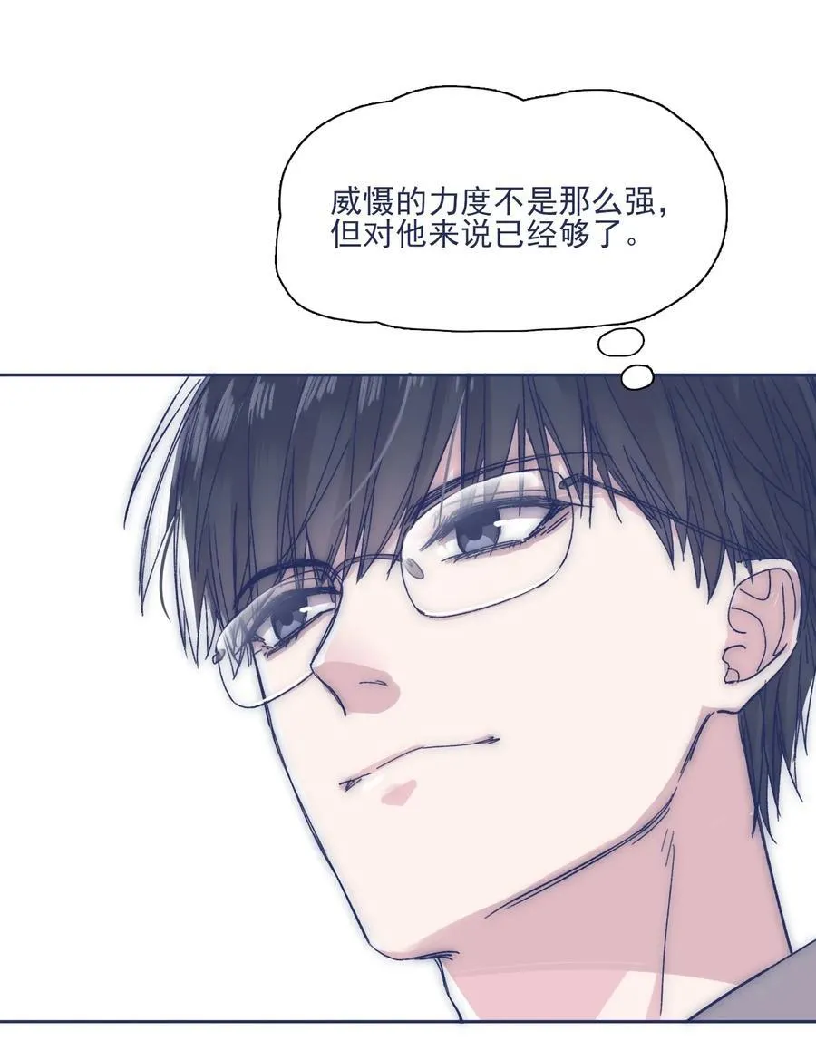 029 接近真相了吗？ 第31页