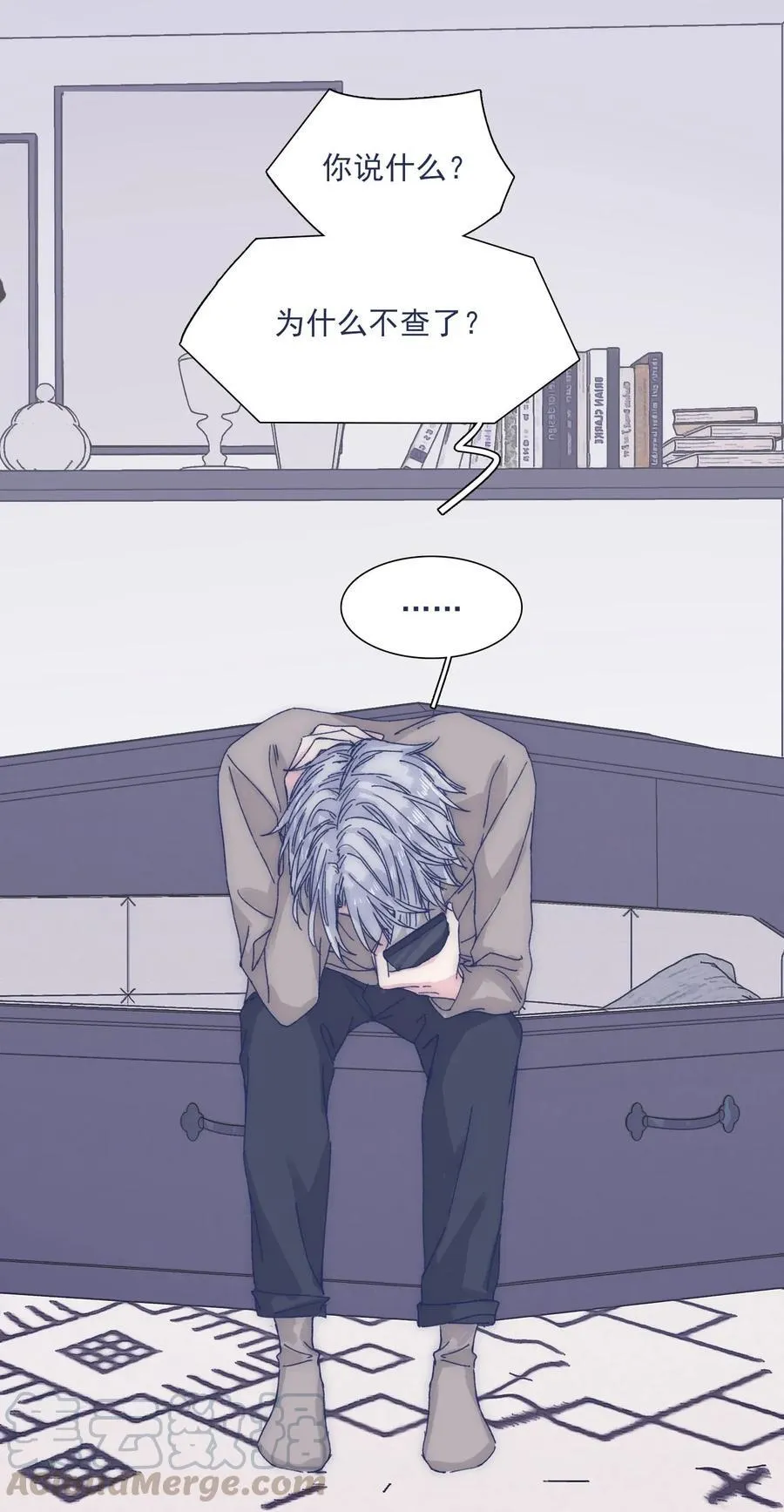 029 接近真相了吗？ 第45页